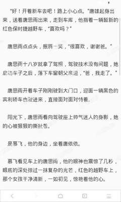 还没去菲律宾就成了菲律宾黑名单怎么回事，怎么查询自己是不是黑名单_菲律宾签证网